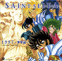 Saint Seiya, CD Shonenki 1997